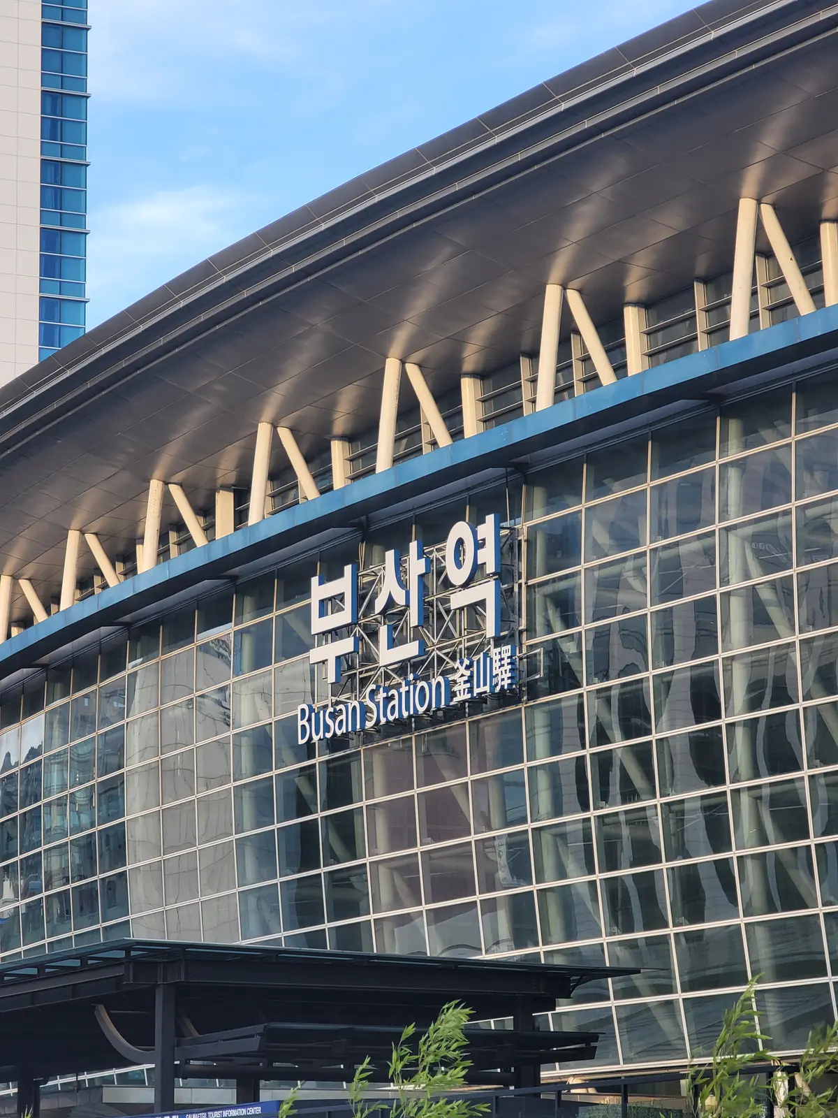 2024 추계 고분자학회 4