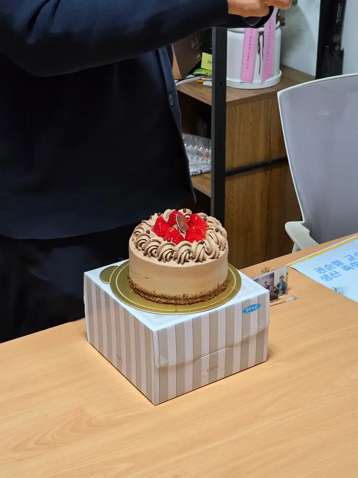 교수님 생신 축하드립니다!