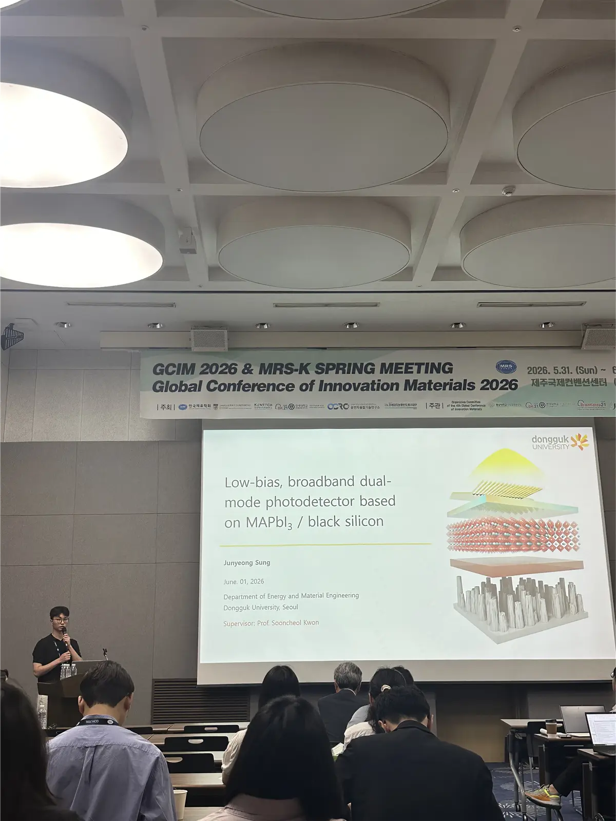GCIM2026 in Jeju 4