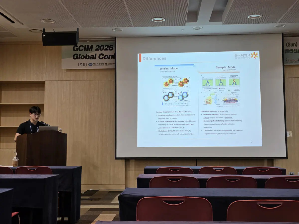 GCIM2026 in Jeju 8