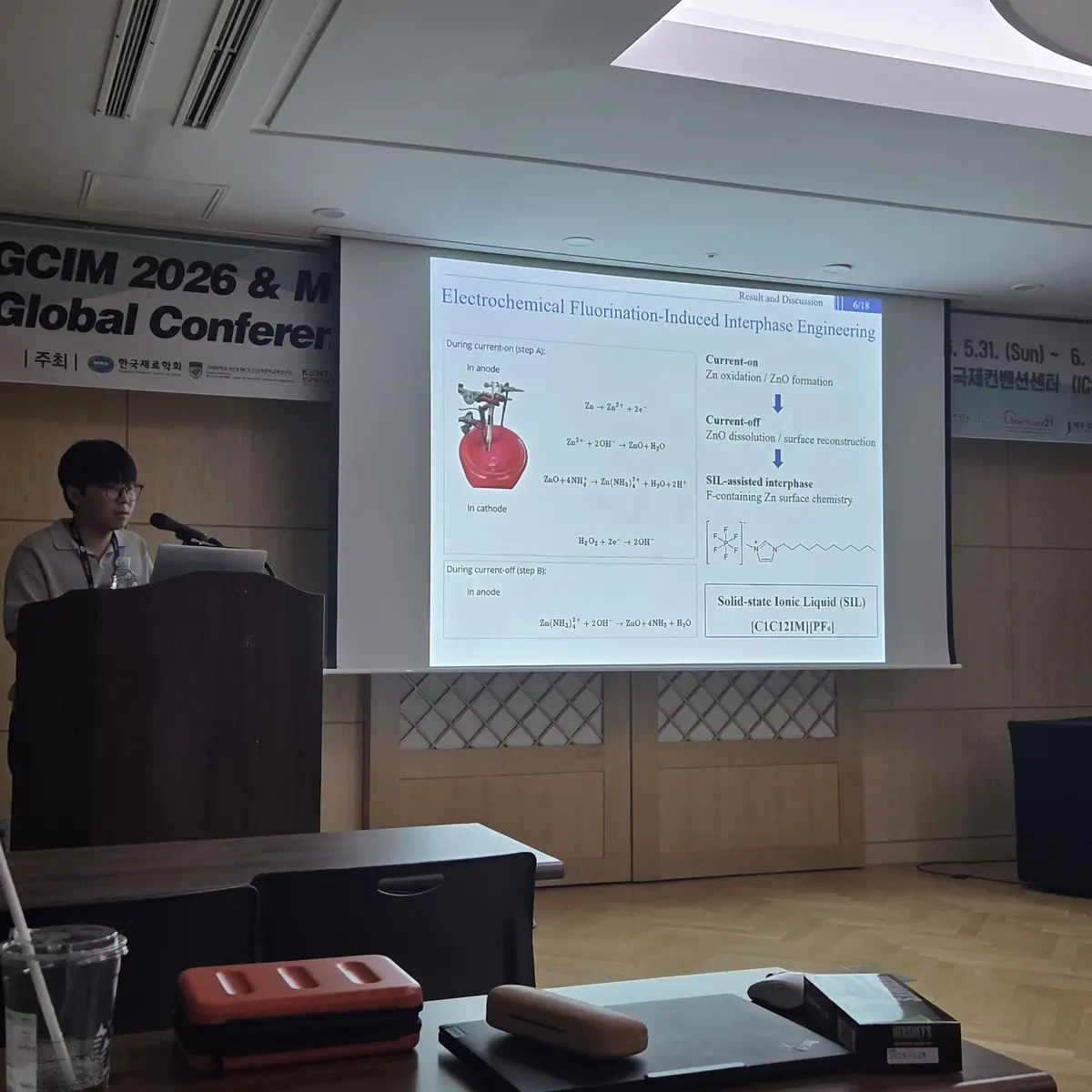 GCIM2026 in Jeju 14