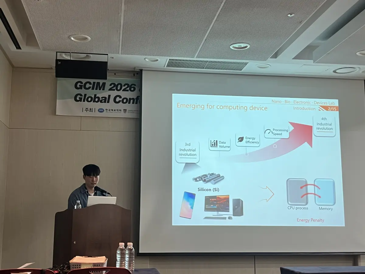 GCIM2026 in Jeju 15