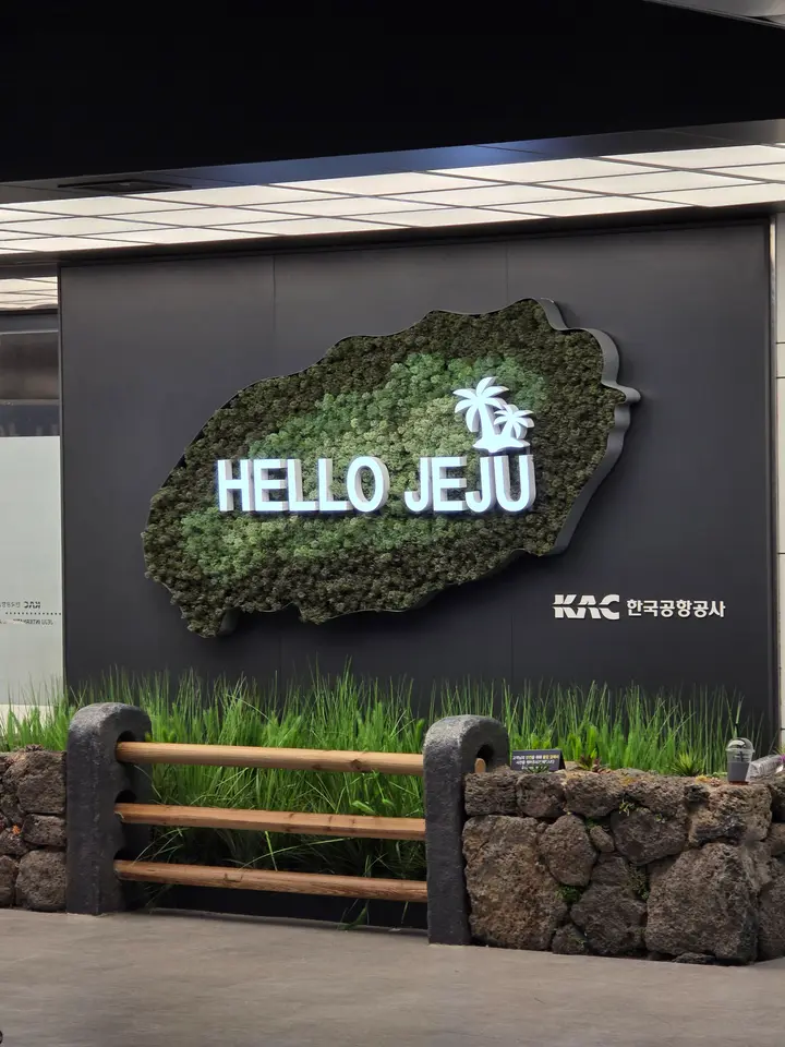 GCIM2026 in Jeju